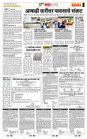 page- 5