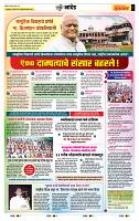 page- 8_