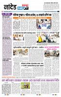 page- 3