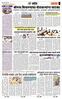page- 6