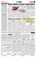 page- 7