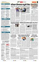 page- 5