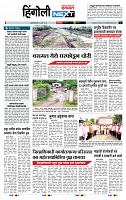 page- 6