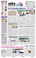 page- 8