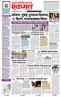 page- 1