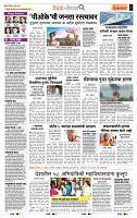 page- 2