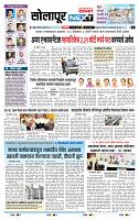 page- 3