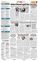 page- 5
