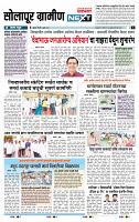 page- 6