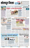 page- 8