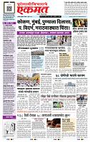 page- 1
