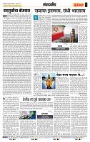 page- 4