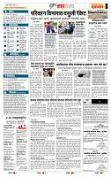 page- 5