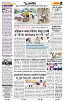 page- 6