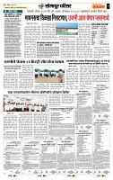 page- 7