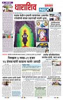page- 8
