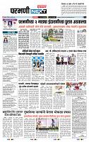 page- 3