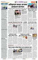 page- 7