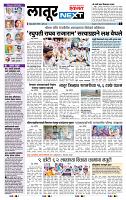 page- 3