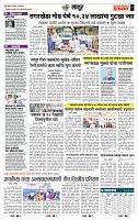 page- 7
