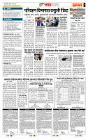 page- 5