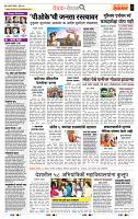 page- 2