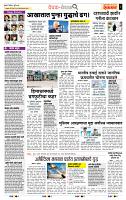 page- 2