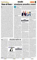 page- 4