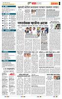 page- 5