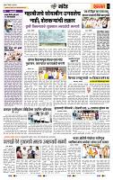 page- 6