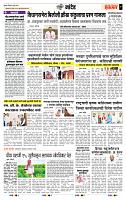 page- 7