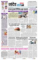 page- 8