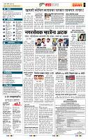 page- 5