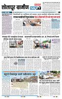 page- 6