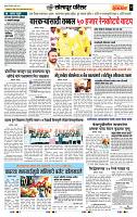 page- 7