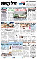 page- 8