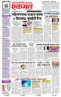 page- 1