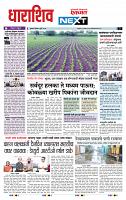 page- 3
