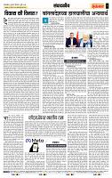 page- 4