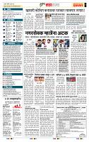 page- 5