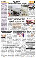 page- 6