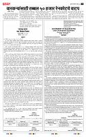 page- 7