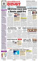 page- 1