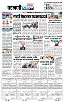page- 3