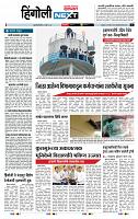 page- 6