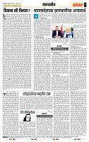 page- 4