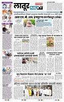 page- 3