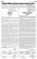 page- 5