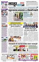 page- 6