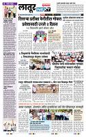 page- 8
